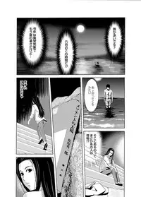 COMIC Magnum Vol. 76