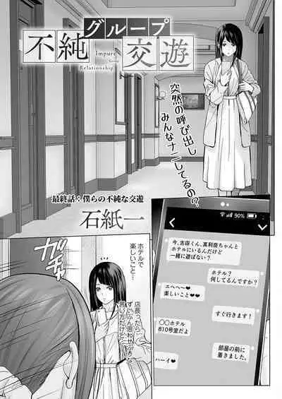 Action Pizazz 2023-06