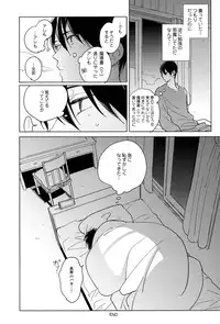 (Renai Endorphin 3) [licca (Kashima)] DEVIL H (Free!)