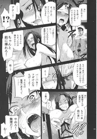 (C92) [Jingai Makyou (Inue Shinsuke)] Festa, Festa, Festa!!! DereMas Soushuuhen (THE IDOLM@STER CINDERELLA GIRLS)