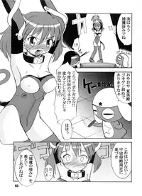 (C73) [RPG COMPANY 2 (BACH)] B Lunch Moriawase (Various)