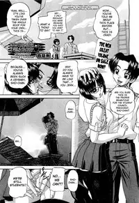 [Chunrouzan] Doushiyou, Kimochiii + omake [English] {Stecaz + Kizlan}