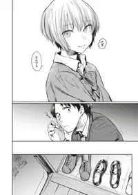 COMIC Kairakuten 2018-12 [Digital]