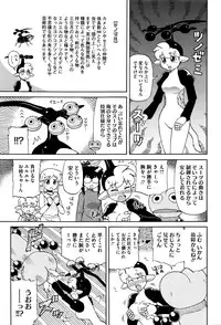 COMIC Megastore Alpha 2016-05