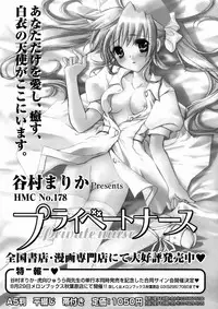 Comic Megastore 2004-10