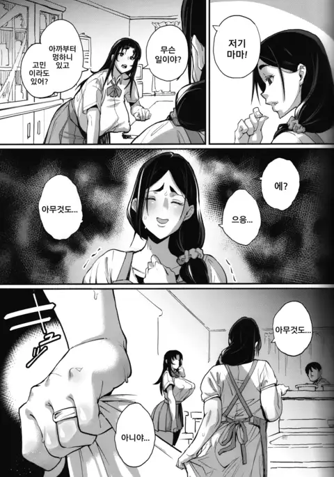 Hitodzuma netorare sukūrugāru