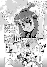 [Anthology] Otokonoko HEAVEN Vol. 29 [Digital]