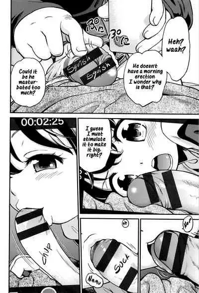 [Maka Fushigi] Neoki de dokkiri! (Gekisatsu! JS Collection) [English] [Hige]