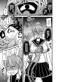 [Anthology] Cyberia Maniacs Shokushu Gouin Special Vol.1 [Digital]