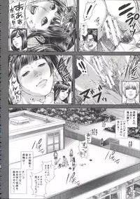 [Oobanburumai] Messiah Chinko