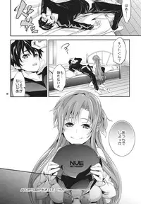 (C83) [Crazy9 (Ichitaka)] C9-04 Nete mo Samete mo (Sword Art Online)