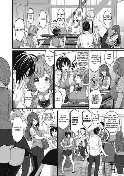 [Ryoh-zoh] Hinamix Vol. 1-9 [English] [EroGPx] [Digital]