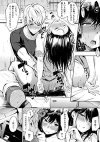 [Sanjuurou] Oyatsu no Jikan - Would you like to taste my body? [Digital]