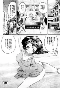 COMIC Momohime 2010-05 Vol. 115