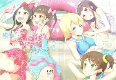 Sensei! Puuru shisetsu de joji Sou shite mite! | Sensei! Try wearing girl's clothes at a pool!