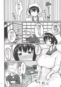 (C92) [Ichimaru (Kayanoi Ino)] Fusou Anesama no Oneshota Kon 3 (Kantai Collection -KanColle-)