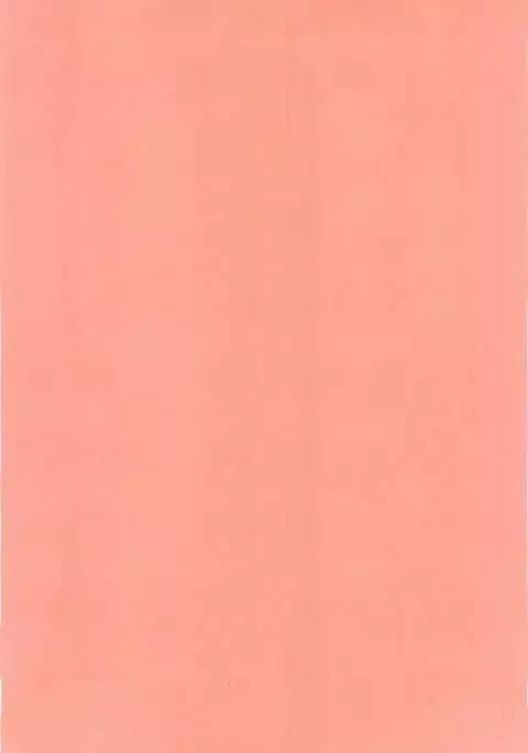 ぬえちゃんは視られたい