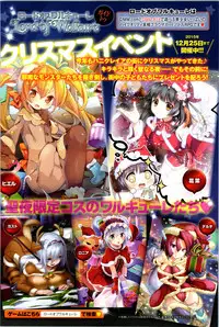 COMIC Anthurium 033 2016-01