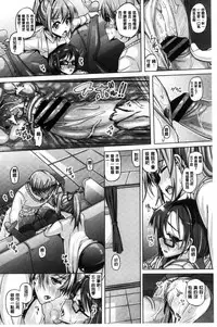 [Tanizakura Shidare] Daisuki Koubi shiyo [Chinese]