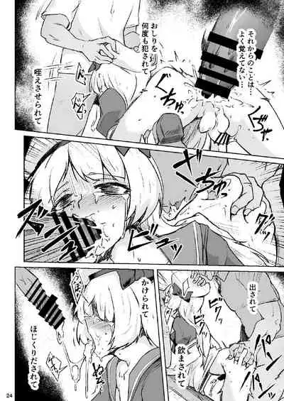 [Shinsei Lolishota, Zenshuu Bougyo (kozi, Minami Shin)] Otokonoko Cosplayer ga Satsueikai ni Ittara Mawasa Rape Sarete Shimaimashita. [Digital]