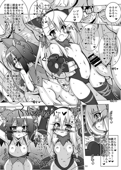 [THIRD BRAND (Katsumata Kazuki)] Ochiru Mahou Shoujo -Soushuuhen 1- (Fate/kaleid liner Prisma Illya) [Digital]