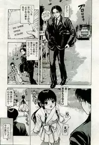 Gekkan Comic Muga 2005-09 Vol.24