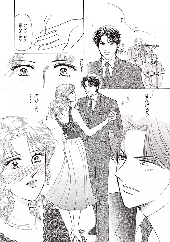 wasureru tame no nanokakan