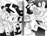 B-BOY Phoenix 15 Shitsuji Tokushū