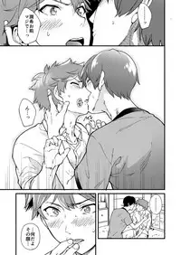 kiritsu, kiotsuke, rei!