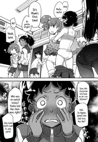 [Ookami Uo] Himitsu no Bukatsu - Miumi no Baai | Secret Club - Miumi's Situation (Loli-mogmog) [English] {5 a.m.}