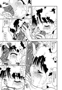 [Anthology] Little Pierce Vol.22