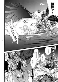 (C93) [Quartzshow (hari)] Kami Asobu Hoshi 02 (Yu-Gi-Oh!)