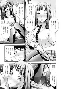 [Nakata Modem] Mousou Channel