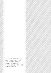 (C90) [Oasis+ (Usashiro Mani)] JC03 Hammer