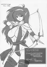 (C68) [Hellabunna (Iruma Kamiri, Mibu Natsuki)] Giant Comics 26 - Black Pants Hack Down (Gundam Seed Destiny, Xenosaga)
