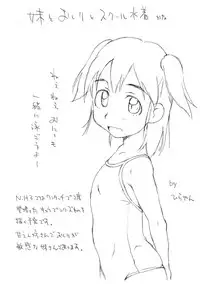 (CR37) [Okosama Lunch, Shin Nanka Tou (Hirayan, Mumei, Nishinozawa Kaorisuke)] Nanka Ranchi