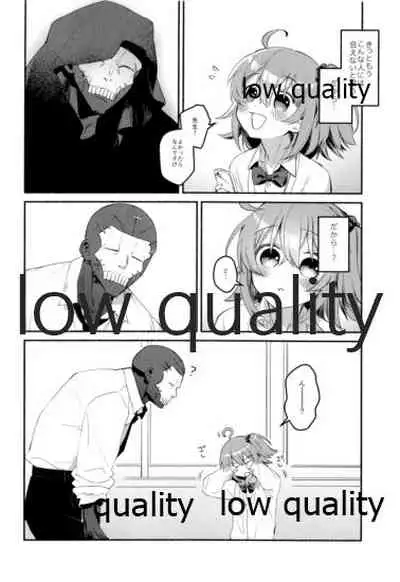 Moshimo no Yoake wa Anata no Tonari