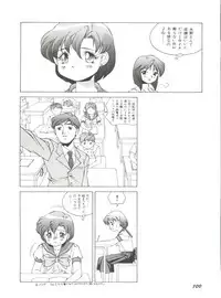 [Anthology] Bishoujo Doujinshi Anthology 10 - Moon Paradise 6 Tsuki no Rakuen (Bishoujo Senshi Sailor Moon)