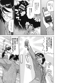 [Kouda Tomohiro] Little LOVERS