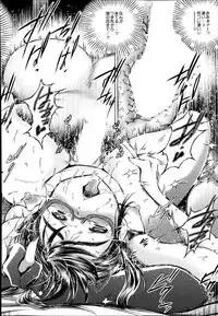 COMIC Mugen Tensei 2014-07