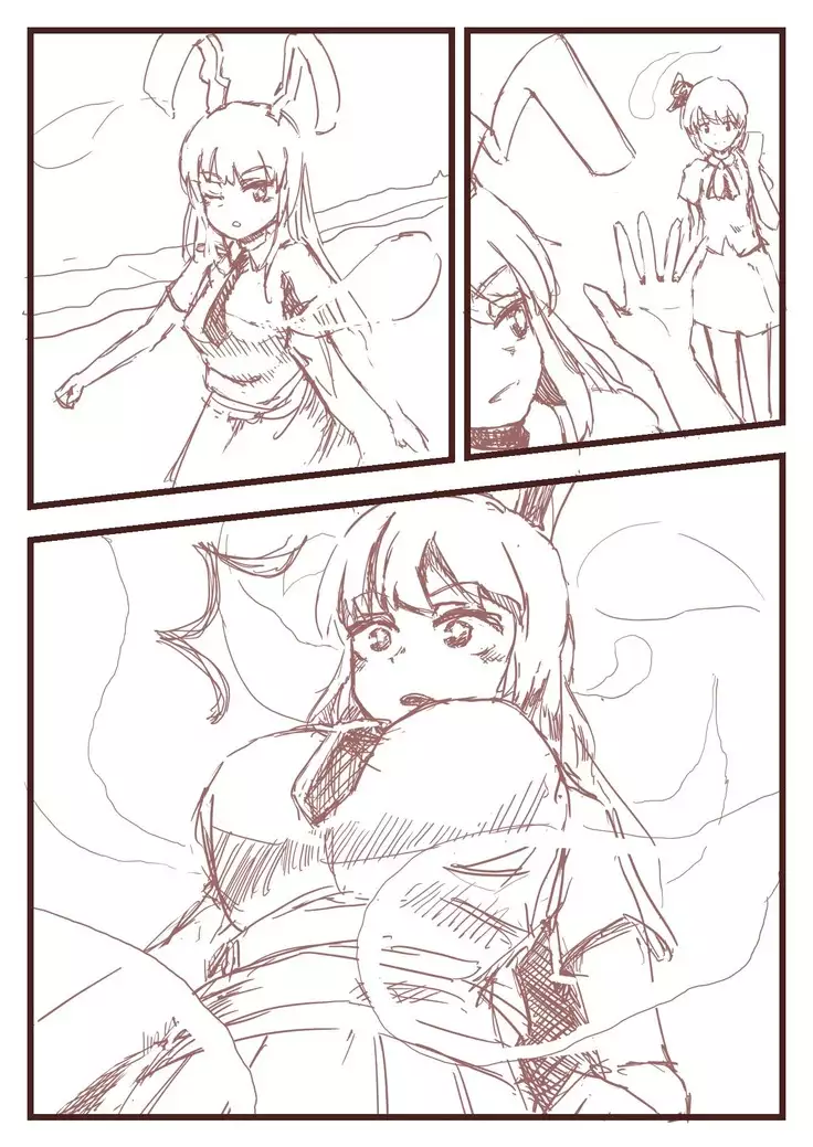 Udonge Yuureikan