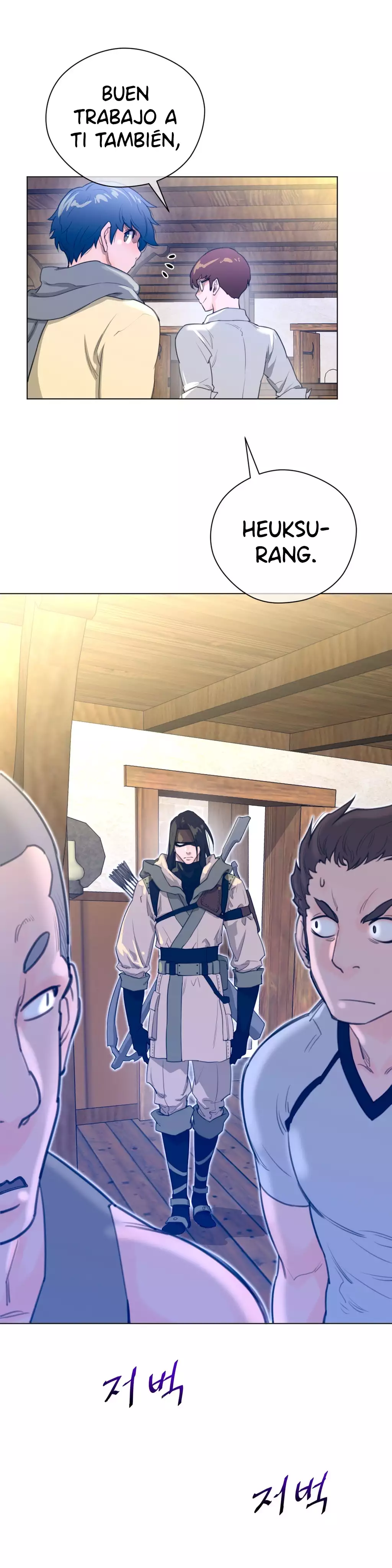 Perfect Half Ch.1-25