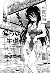 Comic Shingeki 2008-04