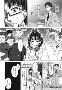 COMIC Megamilk 2011-11 Vol. 17