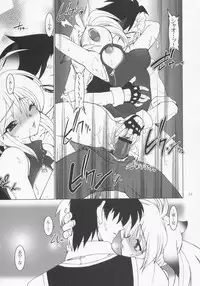 [Ryukikaku Ruen Roga] NxC (Namco x Capcom)