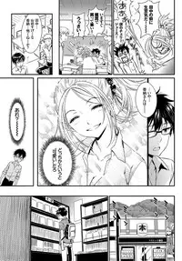 COMIC BAVEL 2017-05 [Digital]