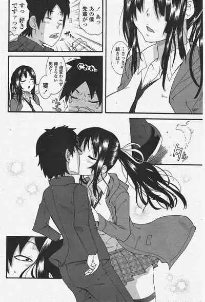 COMIC Penguin Club 2009-12