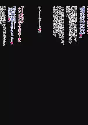 Wbi juku onna kanchō dosukebe saimin ian ninmu