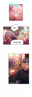 [BAK Hyeong Jun] Sweet Guy Ch.1-49 (English) (YoManga) (Ongoing)