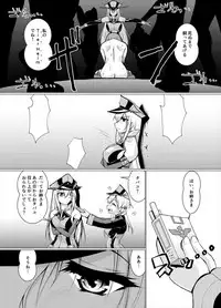 [Mado no Kuchibue Fuki (Madae Thor)] Eikoku Seitouka (Kantai Collection -KanColle-)